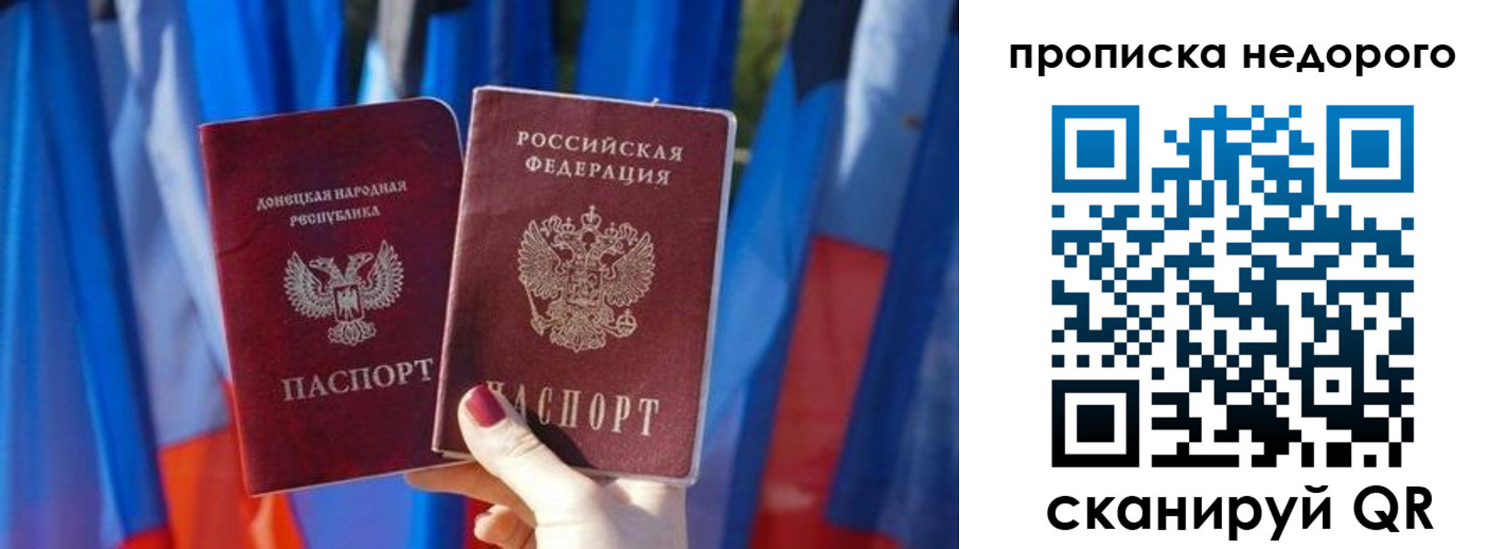 временная регистрация поиск в Старой Купавне