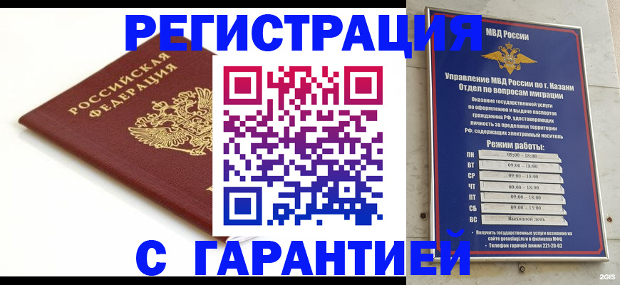 регистрация для дет. сада в Старой Купавне