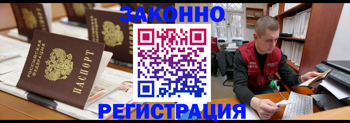 регистрация для школы в Старой Купавне