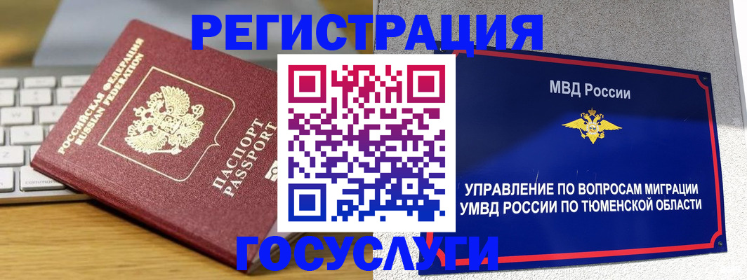 пропишу в квартире в Старой Купавне