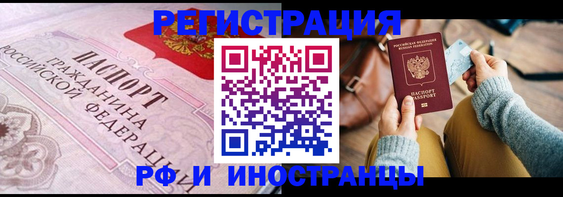 регистрация для дет. сада в Старой Купавне